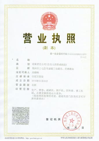 License